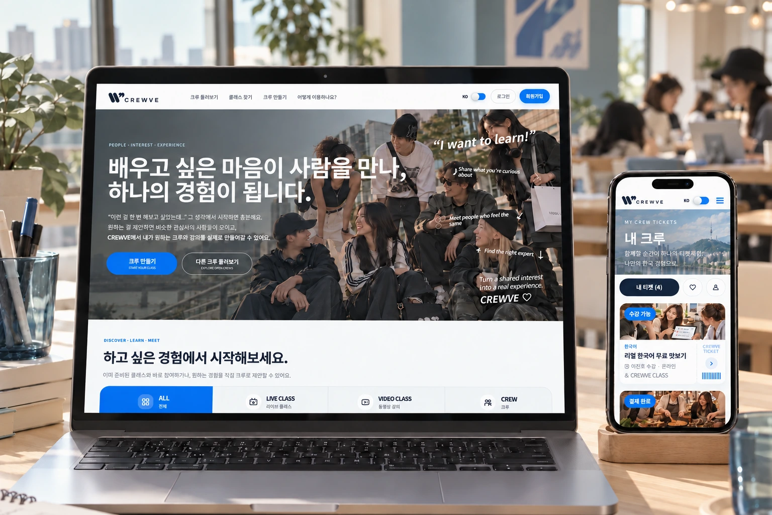 ‘이것도 해주세요’가 쌓일 때|범위 변경을 추가 견적으로 바꾸는 기준