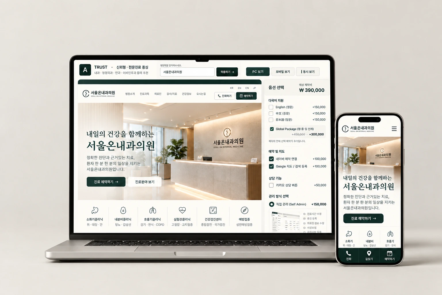 할인과 부가세 순서를 고정하세요 관련 시스템 화면