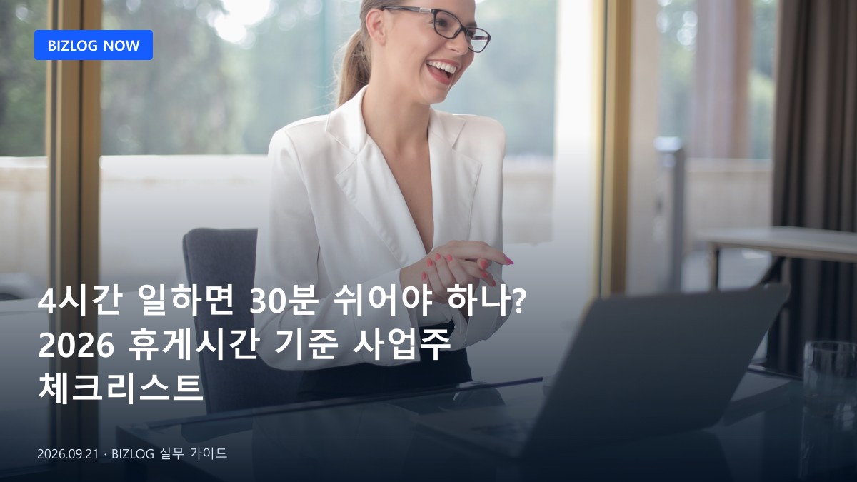 서로 다른 업무 문서를 들고 있는 두 사람, 한 명은 답답한 표정으로 물어보고 다른 한 명은 설명하고 있는 모습