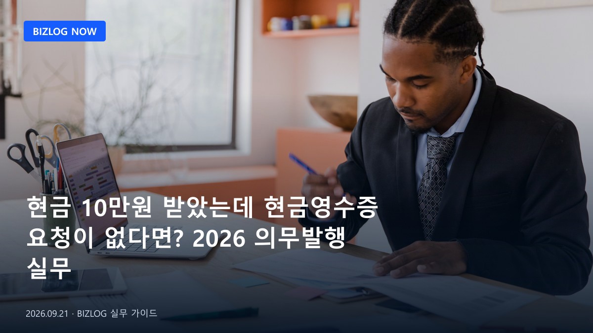 AI 에이전트가 메일, 캘린더, 데이터베이스에 접근할 때 각 단계별로 검증 절차를 거치는 흐름도