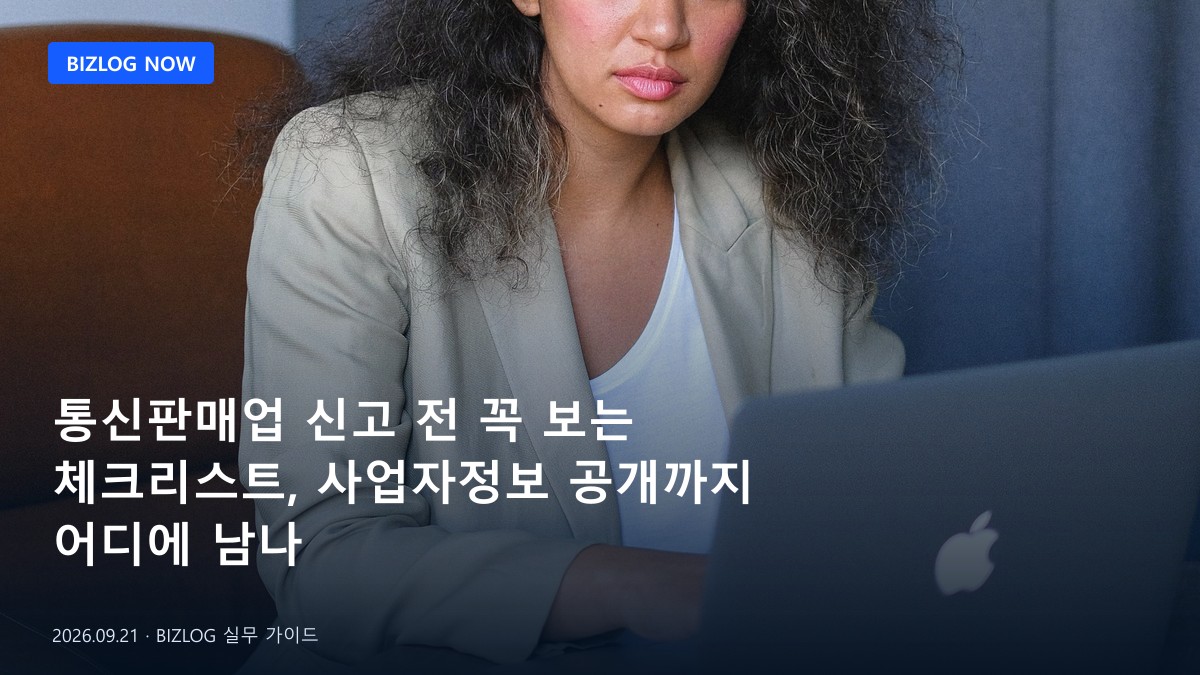 고객 문의 화면에서 AI 자동응답과 담당자 연결 옵션이 보이는 이미지, 또는 FAQ 분류 프로세스를 나타내는 다이어그램