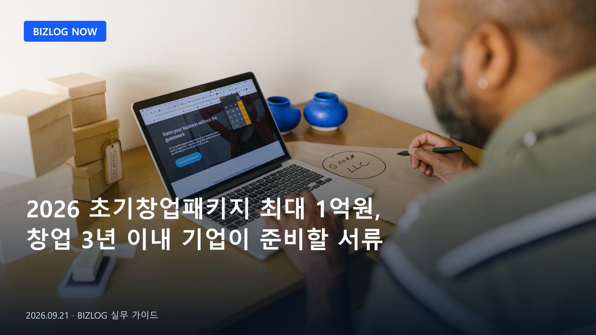 홈페이지 화면에 여러 색상의 버튼들이 경쟁하듯 배치되어 있는 모습. 주요 행동을 하나로 명확히 한 버튼이 크고 눈에 띄며, 나머지는 작고 옅게 표현된 대조적 구조.