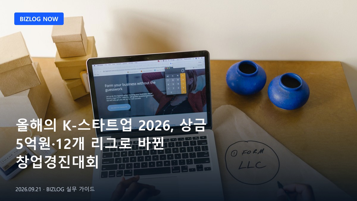 신제품 회의실에서 팀원들이 인터뷰 기록을 검토하며 긍정 반응과 실제 의도의 차이를 깨닫는 장면