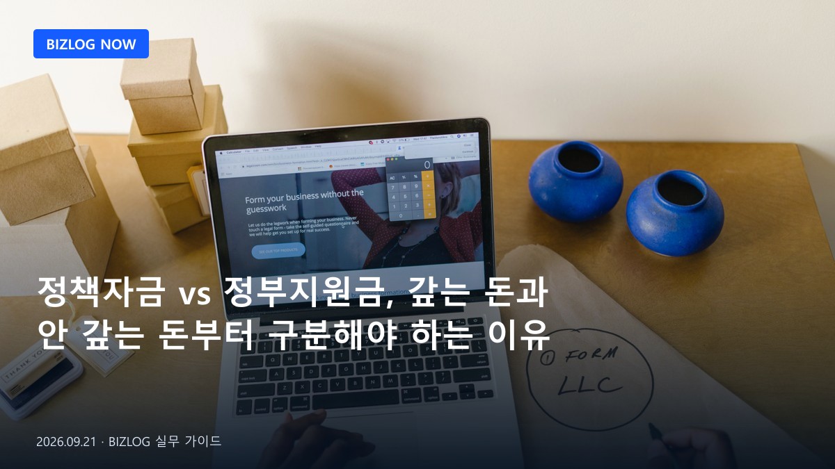 반복되는 업무를 체크하고 있는 팀원의 손과 데이터가 자동으로 정렬되는 화면 이미지