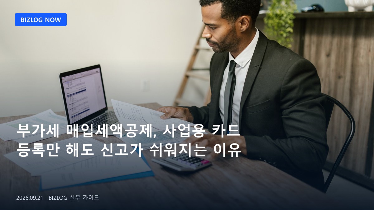 여러 담당자가 같은 고객을 놓고 다른 상태를 기록하고 있는 구글시트 화면