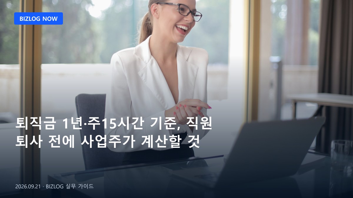마케터가 고객 리뷰와 메시지를 정리하며 반복되는 표현을 표시하고 있는 모습
