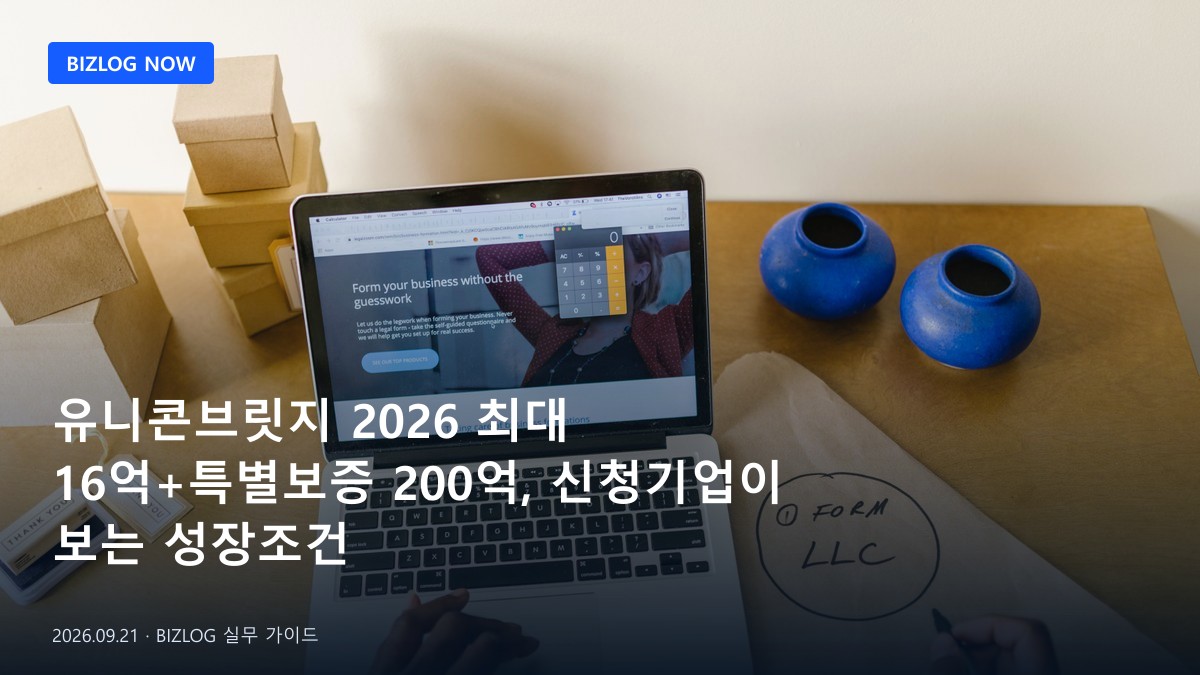 매출이 떨어진 회의실에서 데이터를 분석하는 사업자의 모습